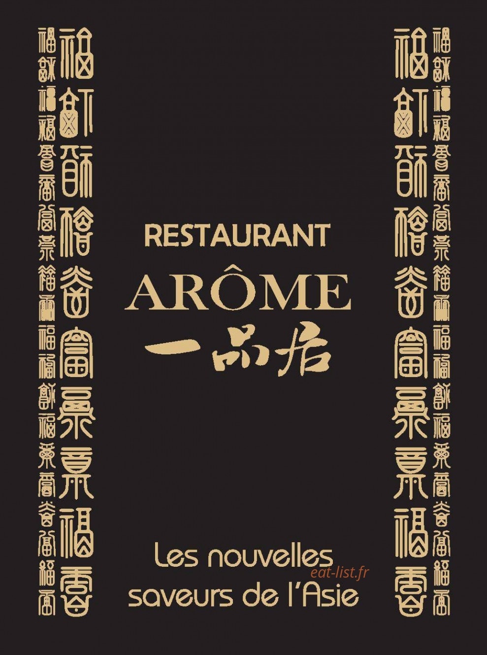 Arome — carte page 1