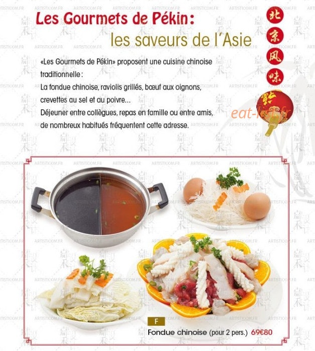 Gourmet de Pékin — carte page 1