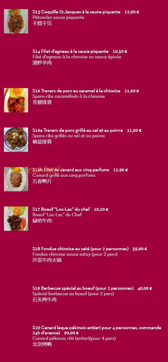 Village de Chine — carte page 2