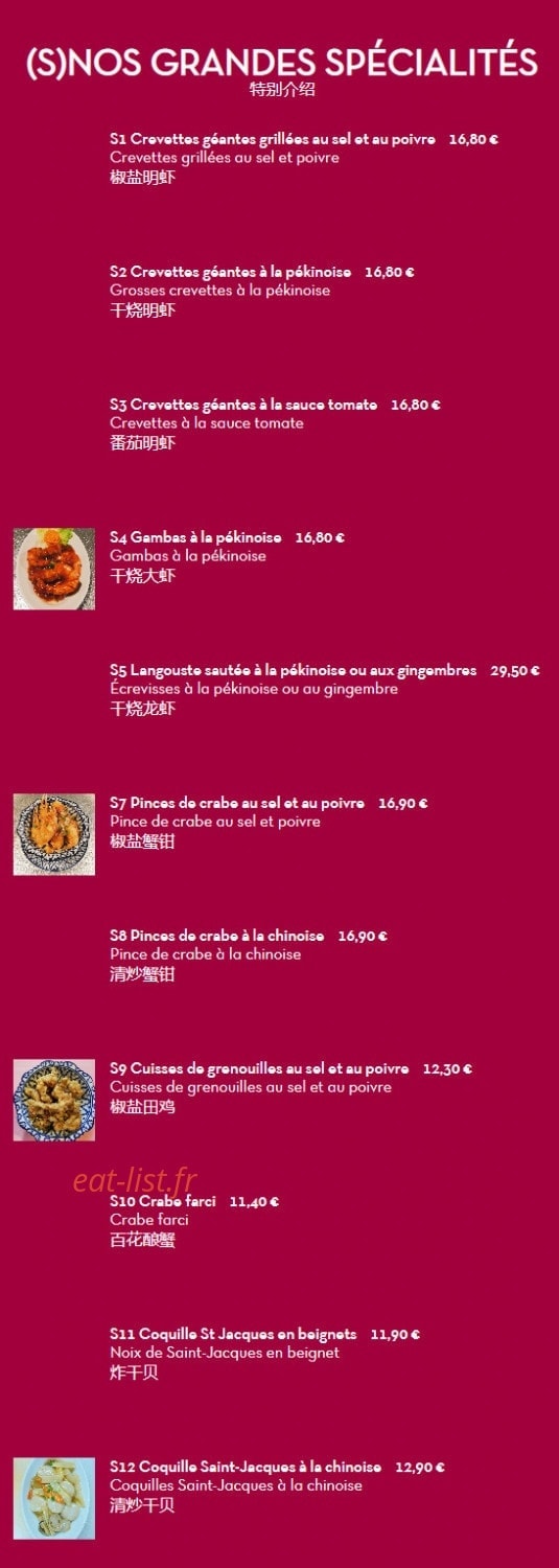 Village de Chine — carte page 1