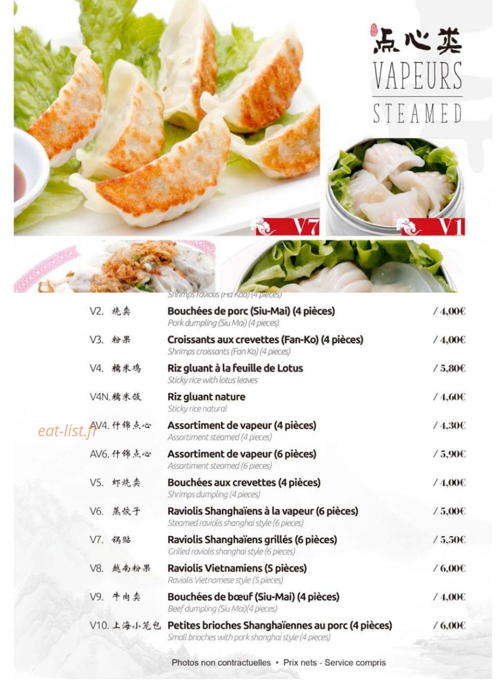 Mantes China Town à Mantes La Jolie - menu et photos