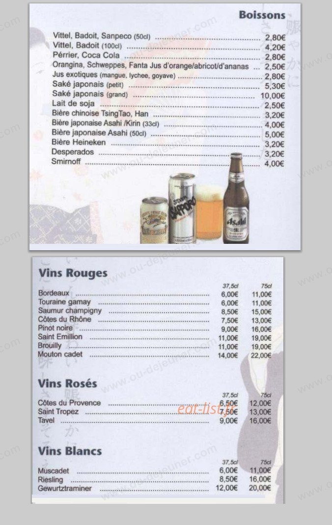Restaurant Naruto — carte page 20