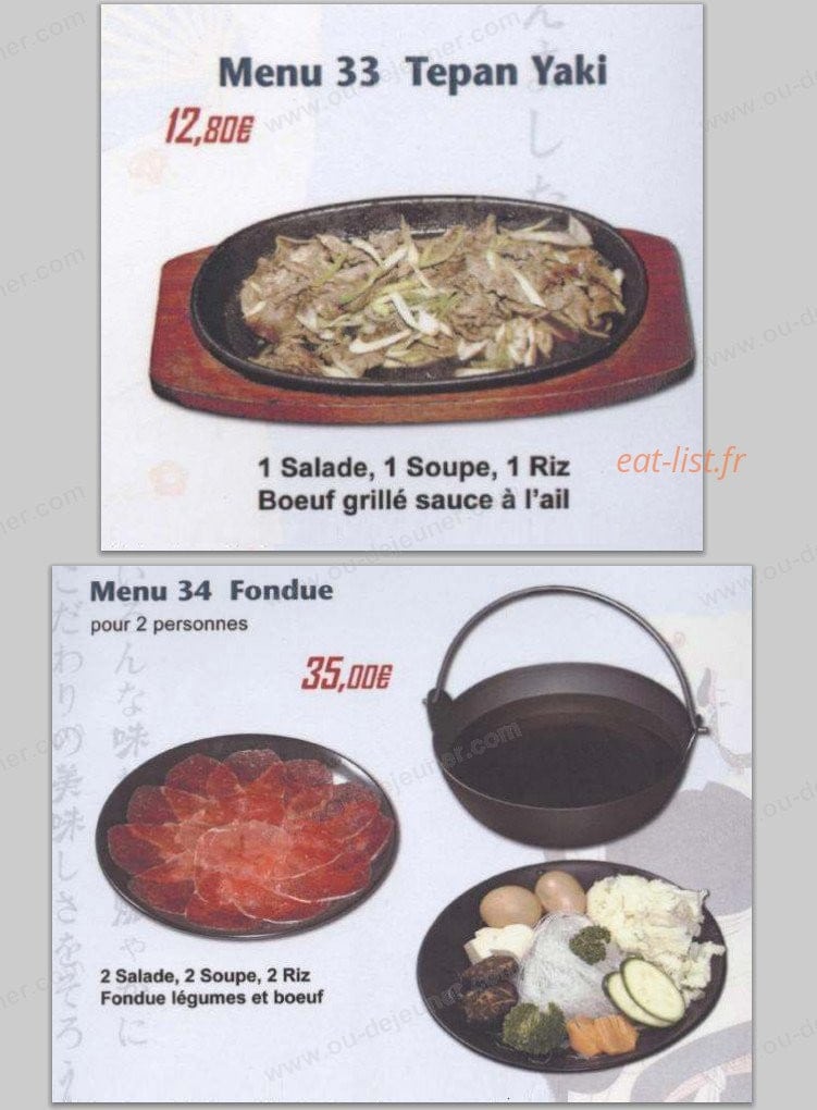 Restaurant Naruto — carte page 18