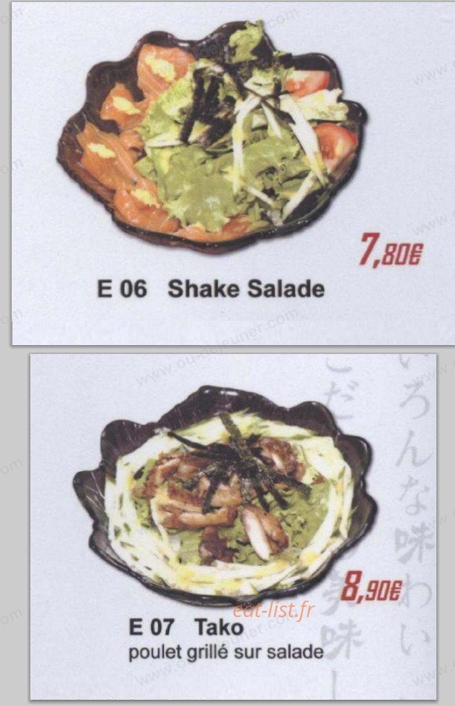 Restaurant Naruto — carte page 2