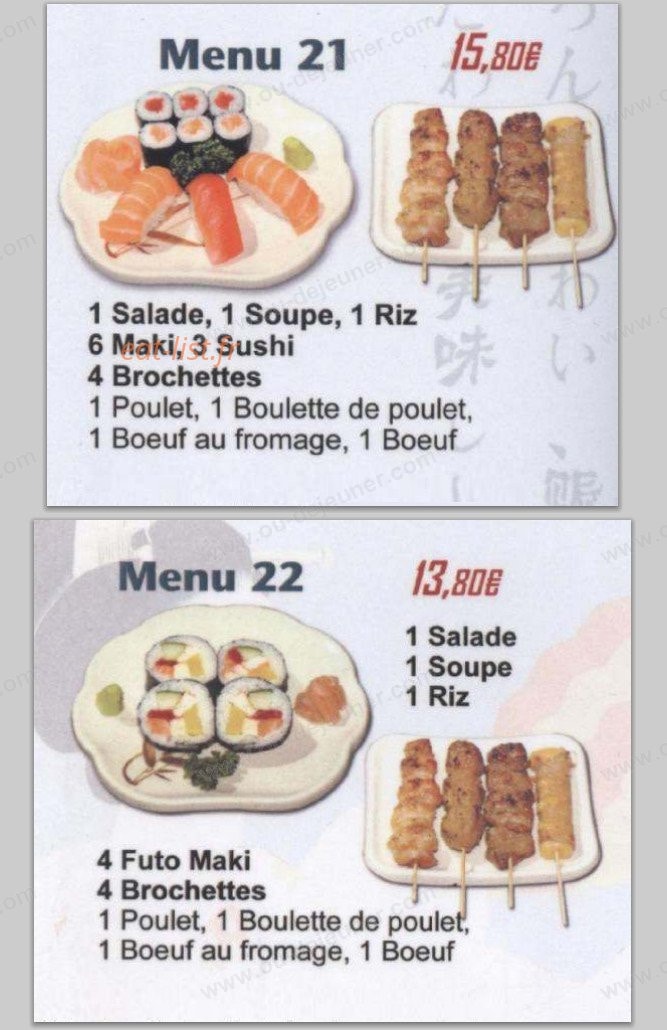 Restaurant Naruto — carte page 13