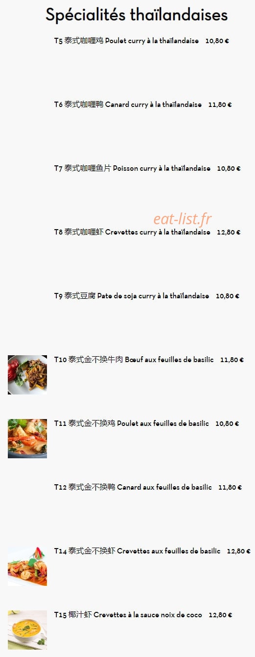 Wok Viroflay — carte page 4