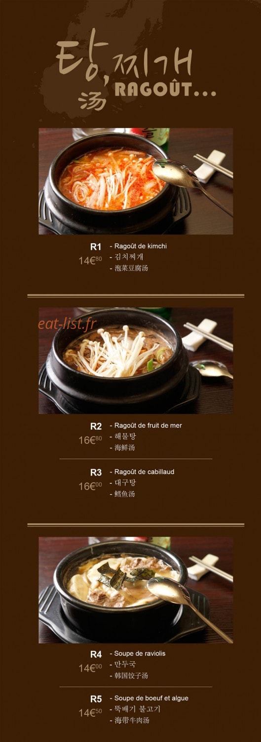 Bibimbaps78 — carte page 7
