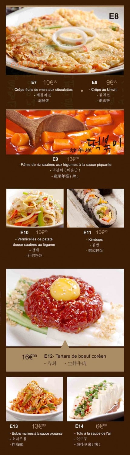 Bibimbaps78 — carte page 3
