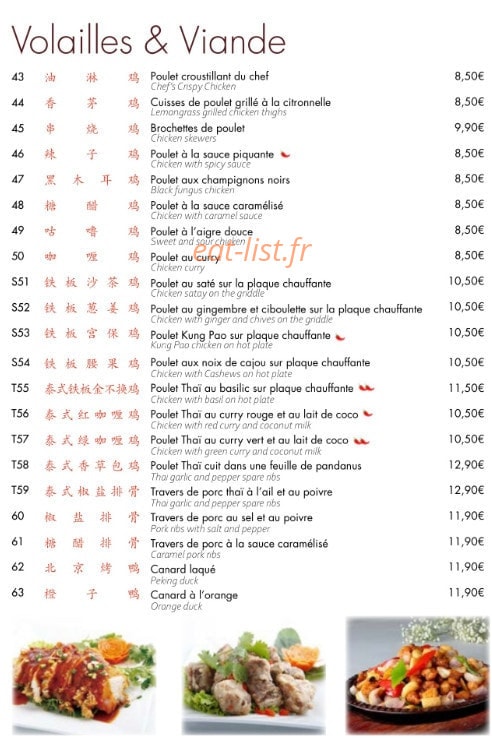 Hai yan — carte page 3