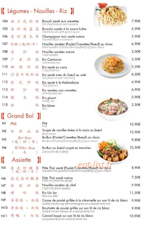 Hai yan — carte page 2