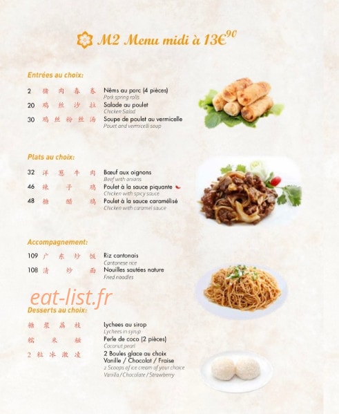 Hai yan — carte page 8