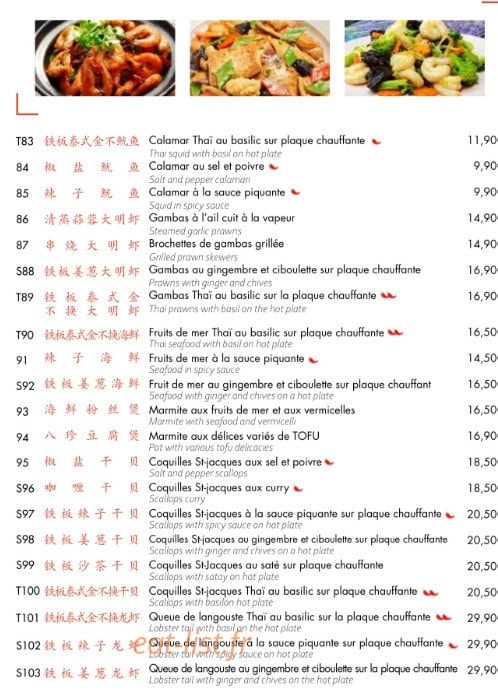 Hai yan — carte page 4