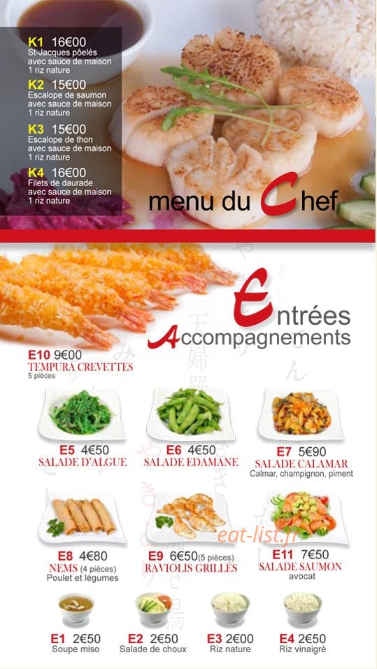 Osaka Box — carte page 1