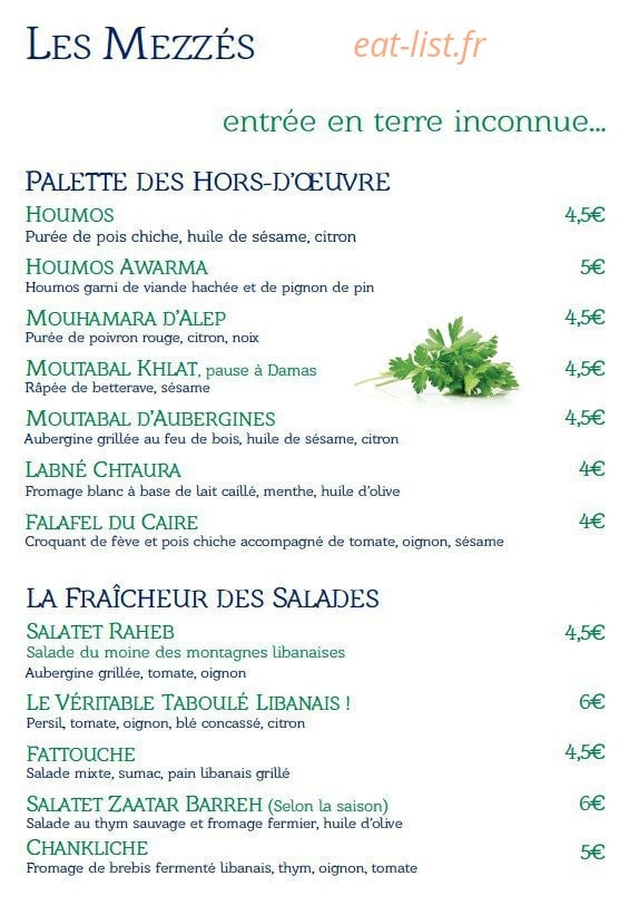 Al Ayam — carte page 2