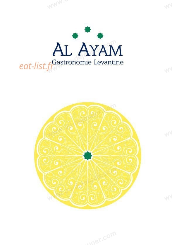 Al Ayam — carte page 1
