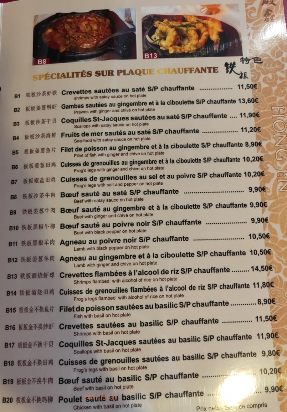 Au Porte Bonheur — carte page 9