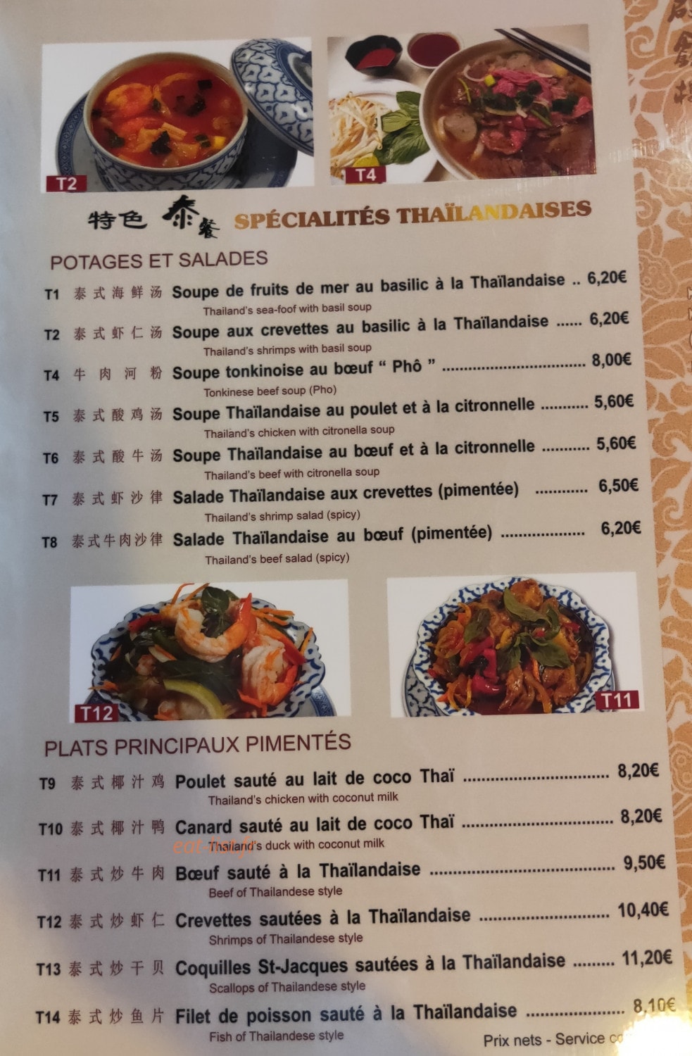 Au Porte Bonheur — carte page 5