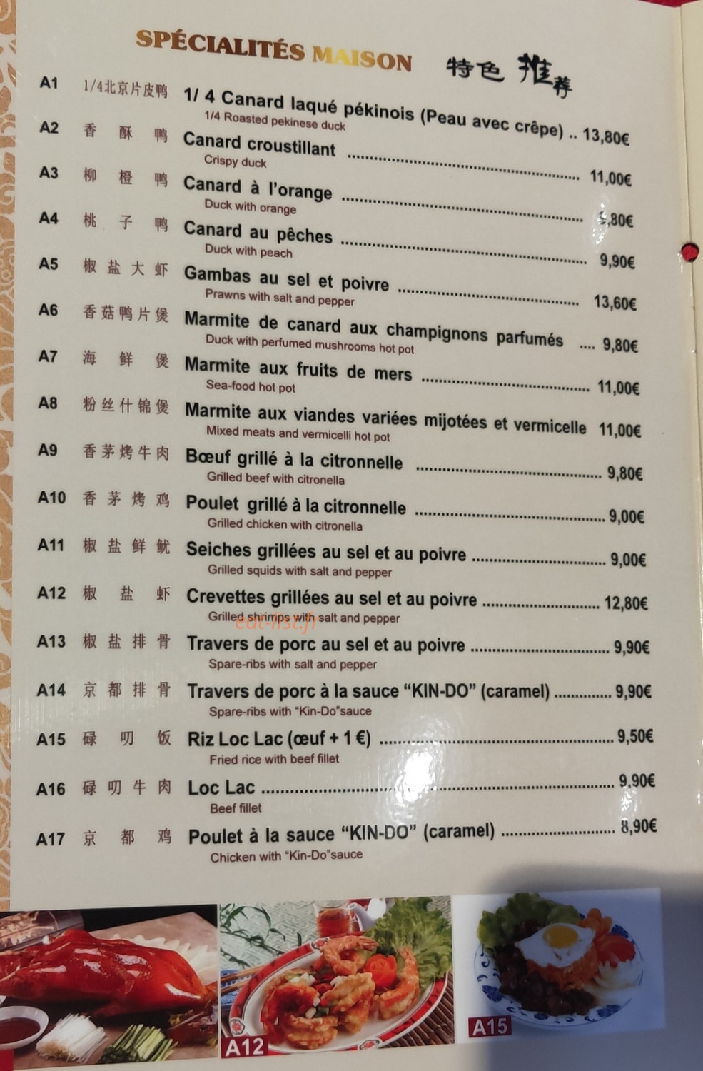 Au Porte Bonheur — carte page 1