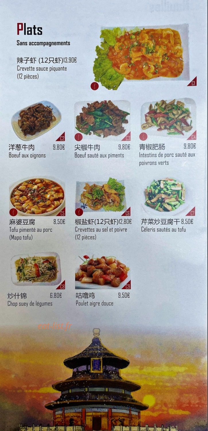 Pho du Dragon — carte page 4