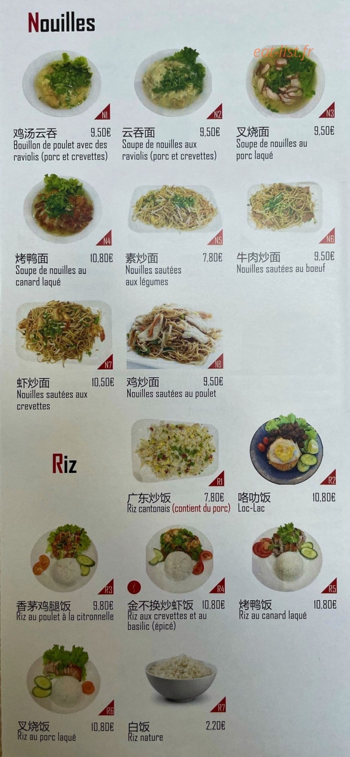 Pho du Dragon — carte page 2