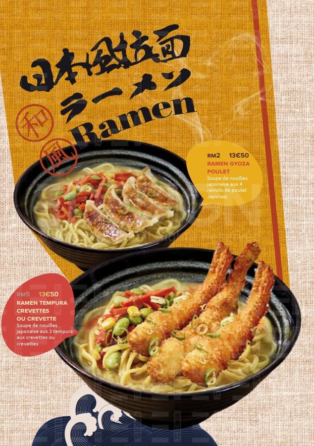 Sushi koi — carte page 9