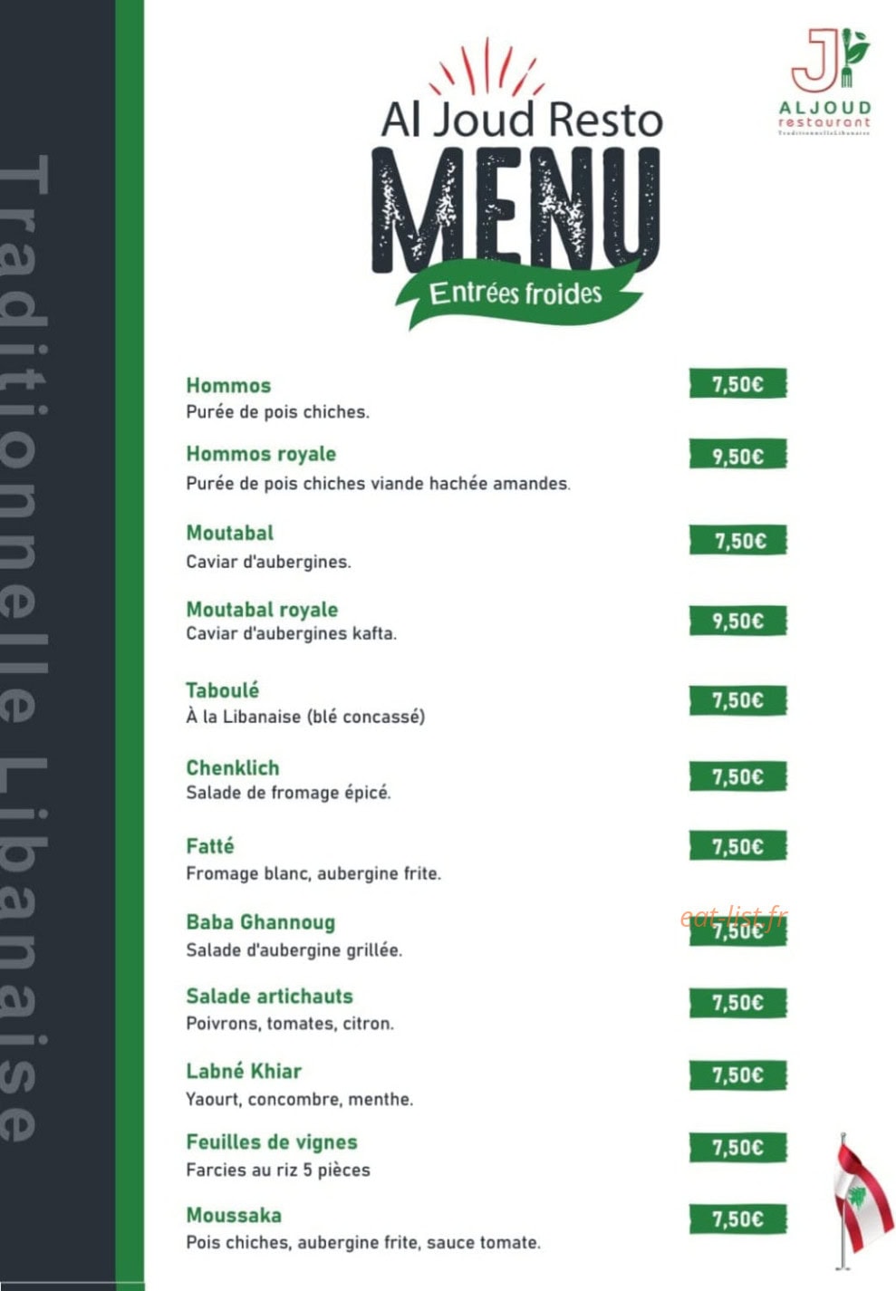 Al Joud — carte page 2
