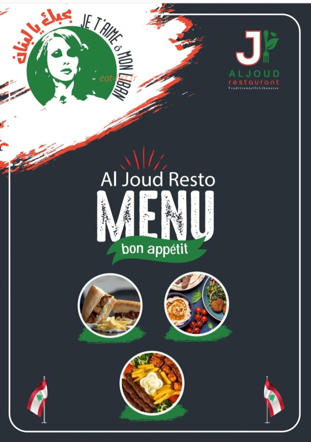Al Joud — carte page 1