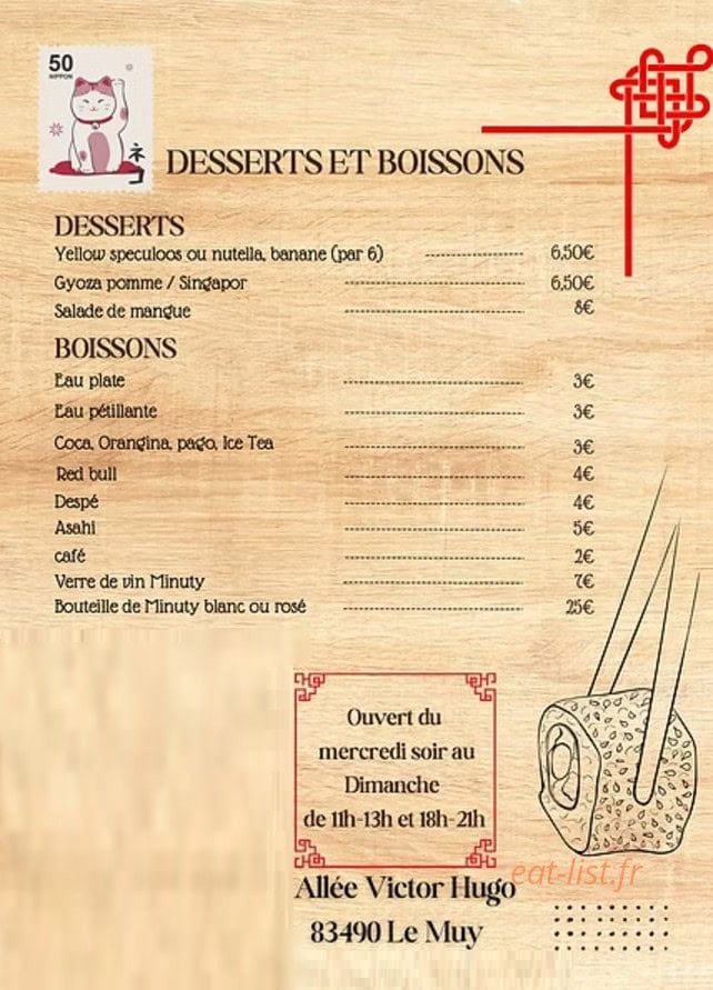 Tanaka 83 — carte page 6