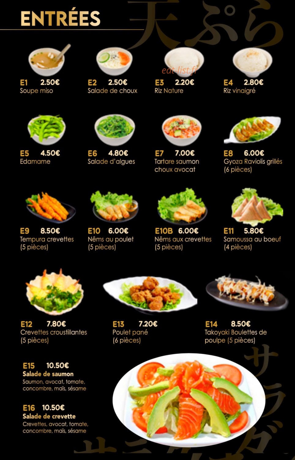 Aki sushi — carte page 1