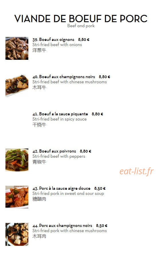 Hui Yuan — carte page 7
