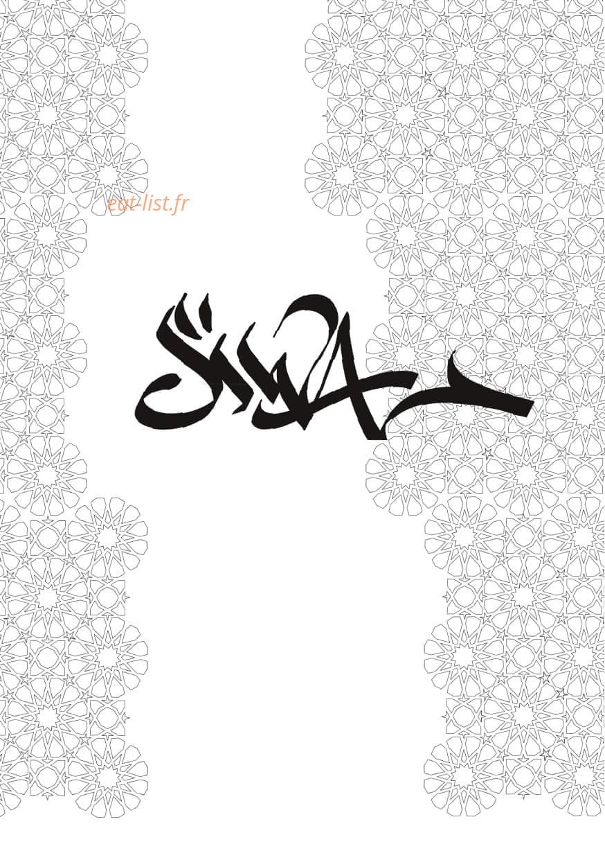 Siwa — carte page 1