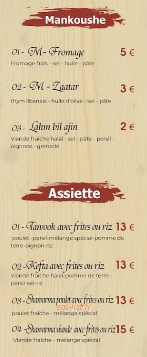 La Maison Libanaise — carte page 3