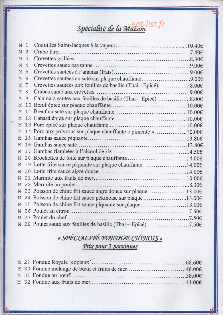 Le chateau de Chine — carte page 3