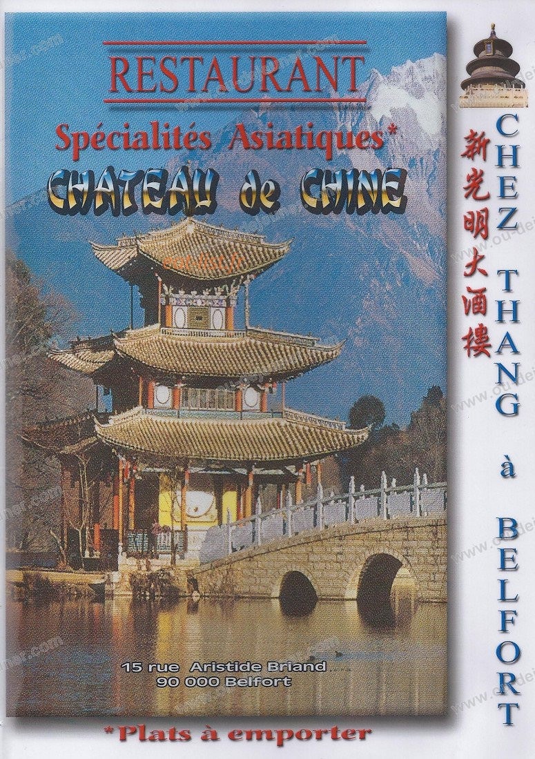 Le chateau de Chine — carte page 1