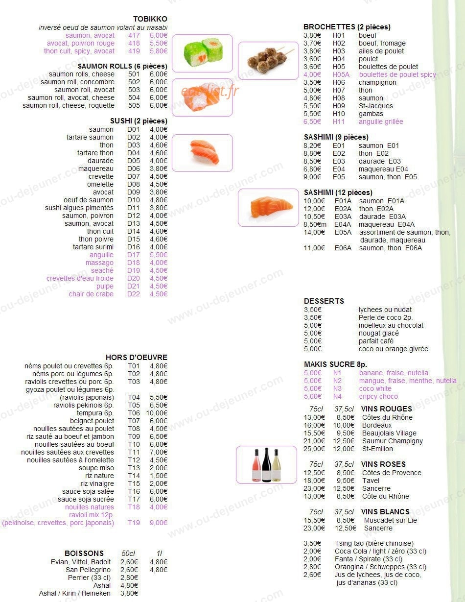 Sukiyaki Shop — carte page 7