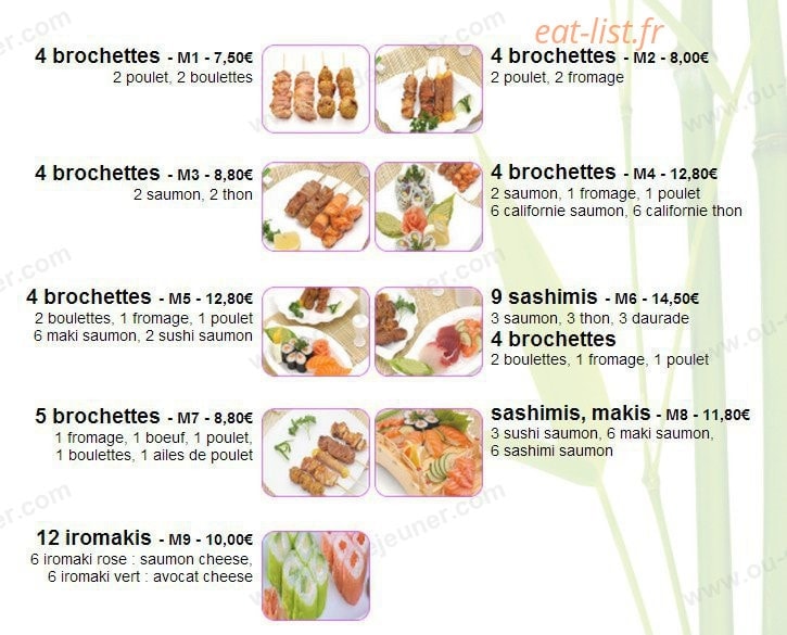 Sukiyaki Shop — carte page 1