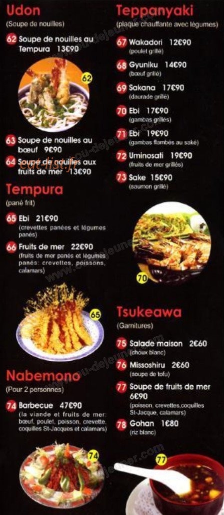 New Japan — carte page 7