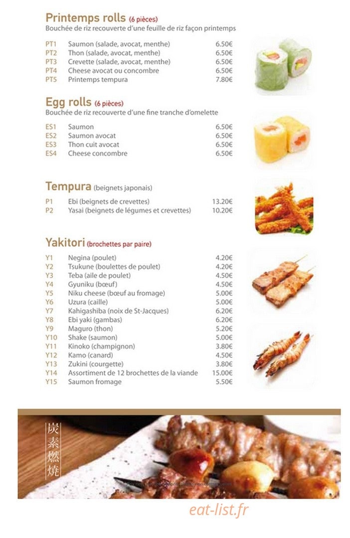 Doyodomi — carte page 3