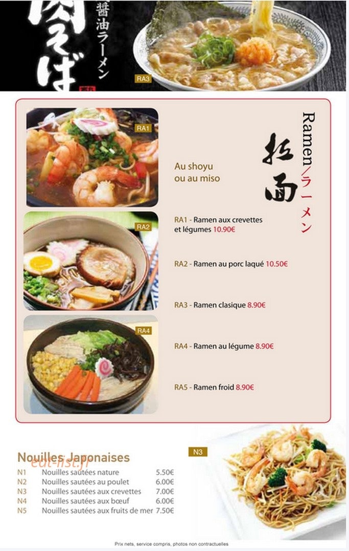 Doyodomi — carte page 8