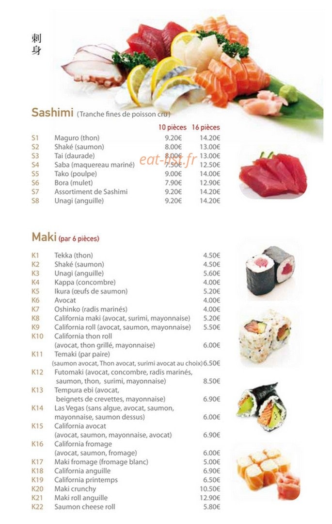 Doyodomi — carte page 2