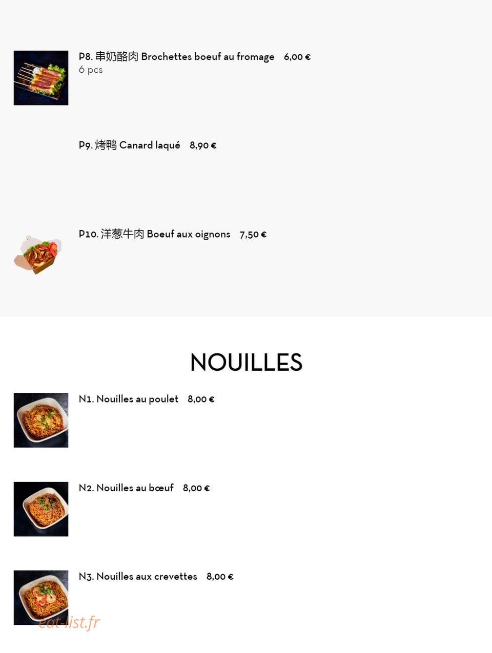 La Gourmandise — carte page 5