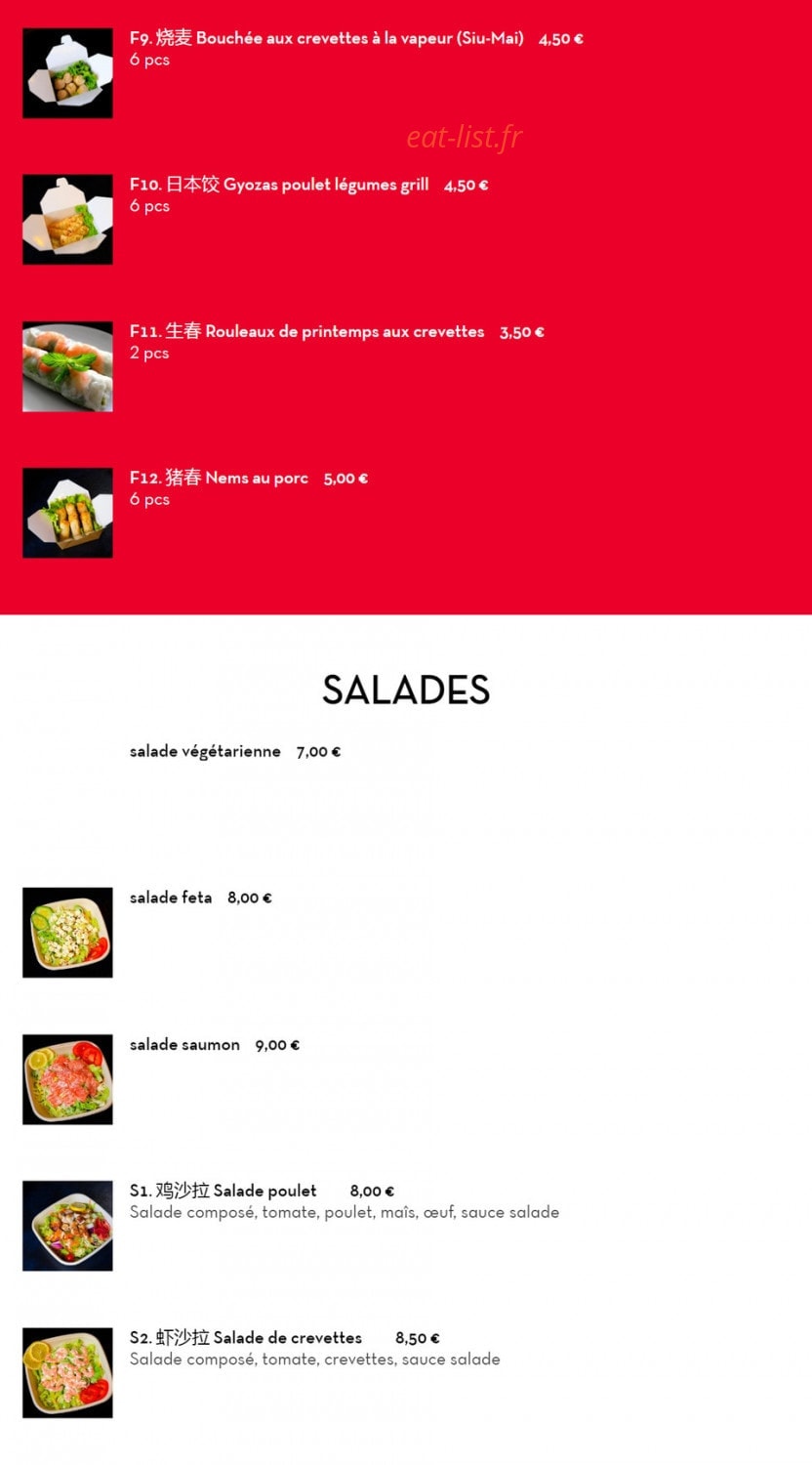 La Gourmandise — carte page 3