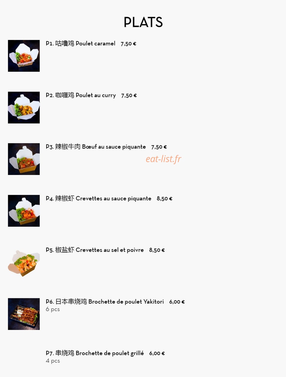 La Gourmandise — carte page 4