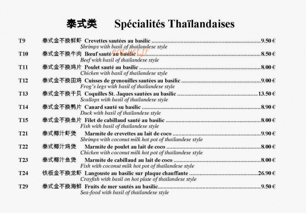 Chez Phung — carte page 7
