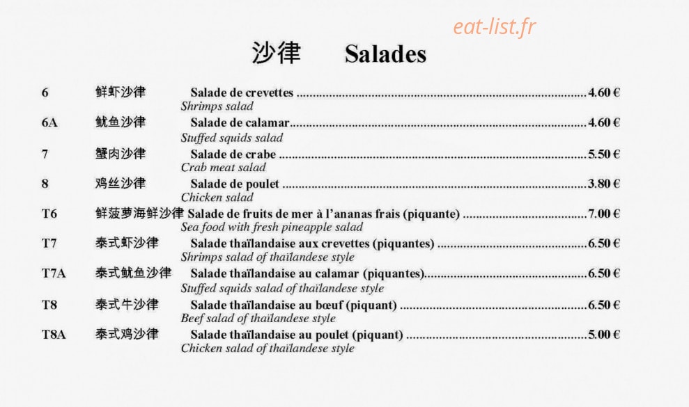 Chez Phung — carte page 8