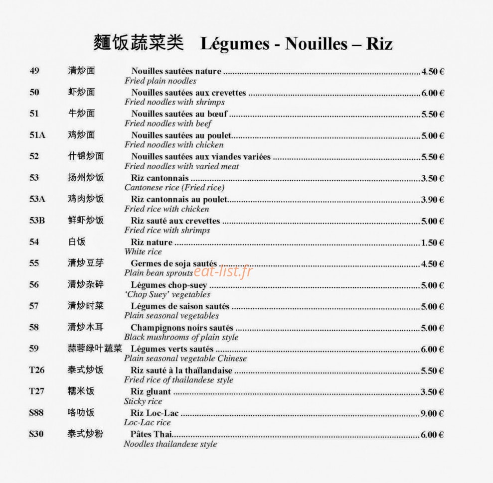 Chez Phung — carte page 3