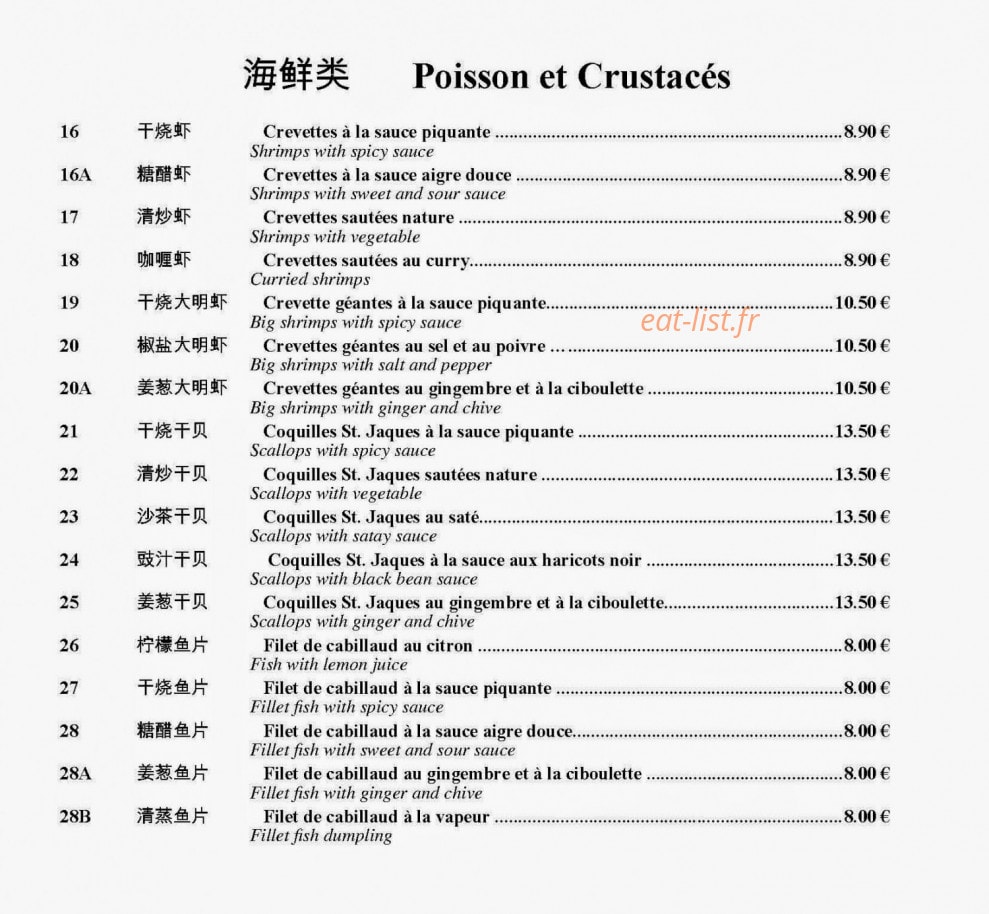 Chez Phung — carte page 2