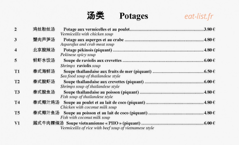 Chez Phung — carte page 10