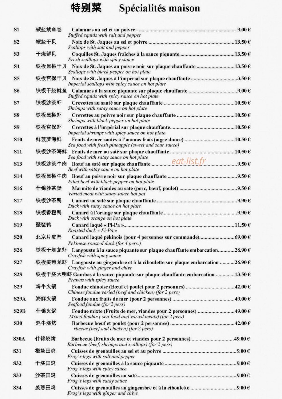 Chez Phung — carte page 1
