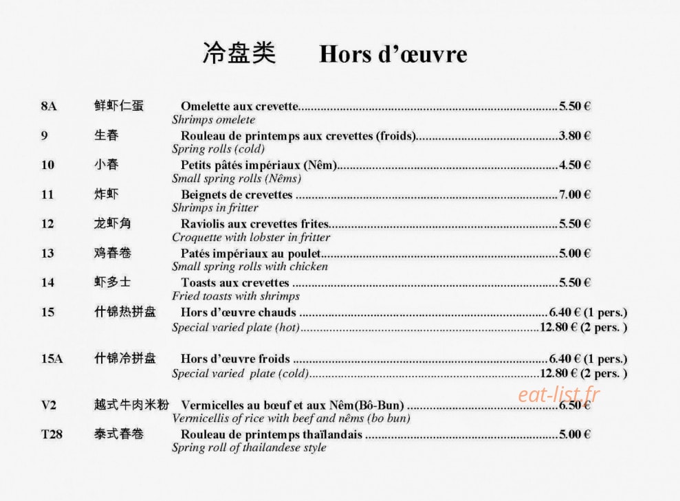 Chez Phung — carte page 6